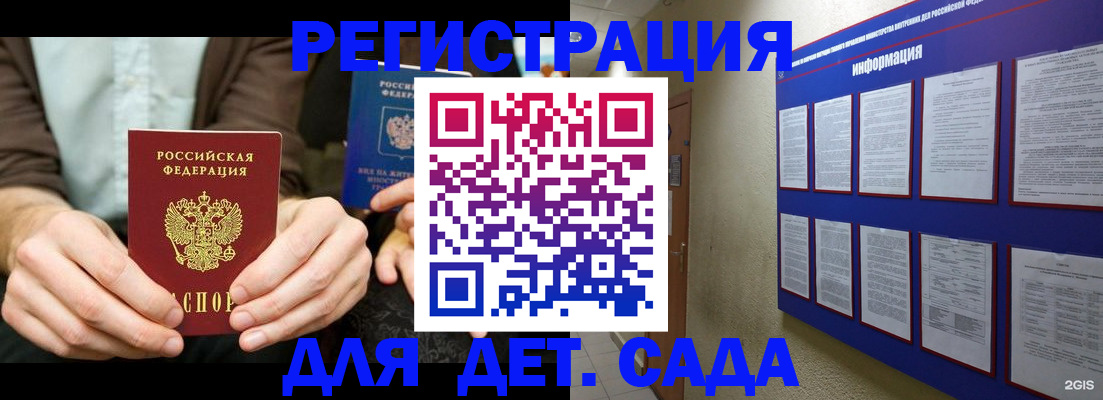 форма 3 в Беслане